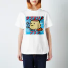 九鳥る(はとる)のサブマリンプリン Regular Fit T-Shirt