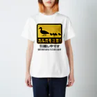 ハナイとトンのカルガモ引越し中 Regular Fit T-Shirt