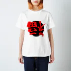 唐揚げくん。の倒福_カラー05 Regular Fit T-Shirt