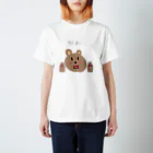 熊谷商店のゆるクマさん スタンダードTシャツ