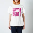 mojokinnのTO-247 Regular Fit T-Shirt