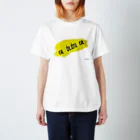 ひろかんずのどういう意味だっちゃ！黄色 スタンダードTシャツ