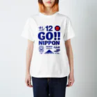 KAWAGOE GRAPHICSのがんばれ日本！青 Regular Fit T-Shirt