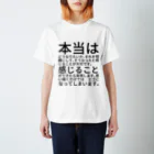 ミラくまの引き寄せの法則のポイント　黒文字 Regular Fit T-Shirt