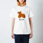 tomoo🇯🇵&maru🐕の岐阜県 ぎふ犬 Regular Fit T-Shirt
