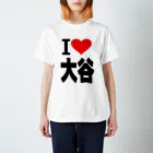 AAAstarsの愛　ハート　大谷　(　I 　Love　大谷　） Regular Fit T-Shirt