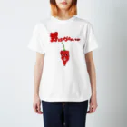 NIKORASU GOのユーモアデザイン「男はからいの」 スタンダードTシャツ