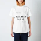 ❤︎虚無めろの戦 Regular Fit T-Shirt