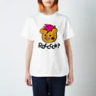 ぱてぃのパンクロッくま スタンダードTシャツ