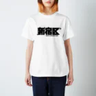 中央町戦術工芸　旧グラフィック局跡地の新宿区 Regular Fit T-Shirt