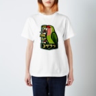 ムクデザインのヘアサロン・コザクラ Regular Fit T-Shirt