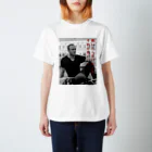 よこやまのダサTショップ　の前田デザイン室ダサT11　バイブス Tシャツ Regular Fit T-Shirt