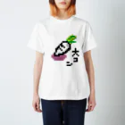 真朱（ましゅ）❖Garudaのだ　い　こ　ん　！ Regular Fit T-Shirt