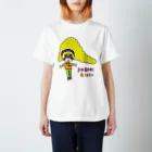 yuuのすずきガール 2 Regular Fit T-Shirt