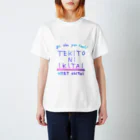 神丘のTEKITO Regular Fit T-Shirt