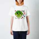 フォーヴァのレタステキー－fruits and vegetables word chain－ベジフルしりとり－  スタンダードTシャツ