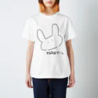 Lupus.のLupus 「ゆるふわ」 Regular Fit T-Shirt