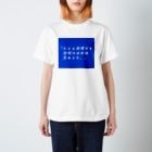 多摩川コインロッカー▷グッズ広場のたとえ漁港でも Regular Fit T-Shirt