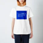 多摩川コインロッカー▷グッズ広場のたとえ漁港でも Regular Fit T-Shirt