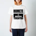 Hagino_Daikiの溢れる知性を隠せない Regular Fit T-Shirt