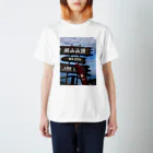 nokogilistの鋸山山頂 Regular Fit T-Shirt