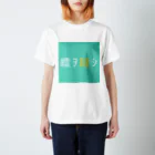 あばらや204号室Rの文字化け克服T Regular Fit T-Shirt