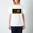 二郎二郎の二郎コスチューム Regular Fit T-Shirt