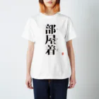 hh-c-lの部屋 Regular Fit T-Shirt