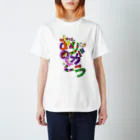 Dream★starのイラスト文字『ありがとう』 Regular Fit T-Shirt