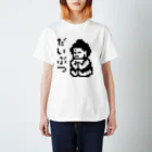 LalaHangeulのだいぶつくん Regular Fit T-Shirt