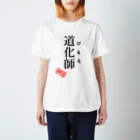 PPP-C～群大プログラミングサークル～の道化師 Regular Fit T-Shirt