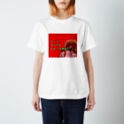 多摩川コインロッカー▷グッズ広場のゾッス！タヌキ Regular Fit T-Shirt