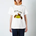 きーうーいーのプリンときーうーいー Regular Fit T-Shirt