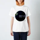 WEAR YOU AREの静岡県 静岡市 Tシャツ Regular Fit T-Shirt