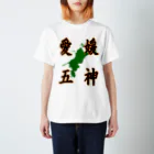 クロマキバレットの愛媛五神 Regular Fit T-Shirt