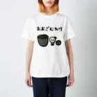 きくのらくがきのおおごむたけときく Regular Fit T-Shirt