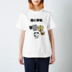 マゴロミ。の猫に御飯 Regular Fit T-Shirt