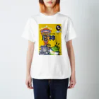 yuki@むぎのタロットのLEG尼神グッズ Regular Fit T-Shirt