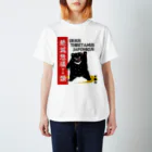 CK & outdoorマガジン店の月輪熊　絶滅危惧種 Regular Fit T-Shirt