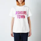 JIMOTO Wear Local Japanのあさぎり町 ASAGIRI TOWN スタンダードTシャツ