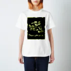 番長の【俺のグッズ】の俺のTシャツ【GuuuNone.】カモフラ Regular Fit T-Shirt