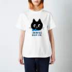 FLORIB -フローリブ-の黒ねこちゃん スタンダードTシャツ