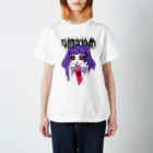 シラサギカナタのエナドリちゃんRED(黒字) Regular Fit T-Shirt