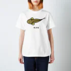 脂身通信Ｚの【魚シリーズ】マゴチ♪横♪221019 スタンダードTシャツ