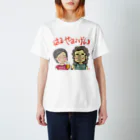 やま♪げん Official Shopのはるやま♪げん Regular Fit T-Shirt