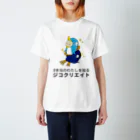 しもんの本当のわたしを知るぺんもん スタンダードTシャツ