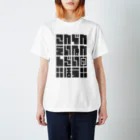 こおりやのこんでんえいねんしざい（の）ほう　くろ Regular Fit T-Shirt