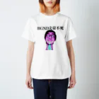 パピーちゃんショップのBGND Regular Fit T-Shirt