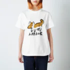 いろんな描いた絵のやつのスケキヨ人間社会 Regular Fit T-Shirt