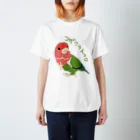 いきものや のの(本館)のコザクラインコ Regular Fit T-Shirt